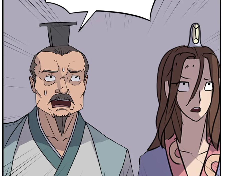 《重生不死尊》第145话 激战 第156页