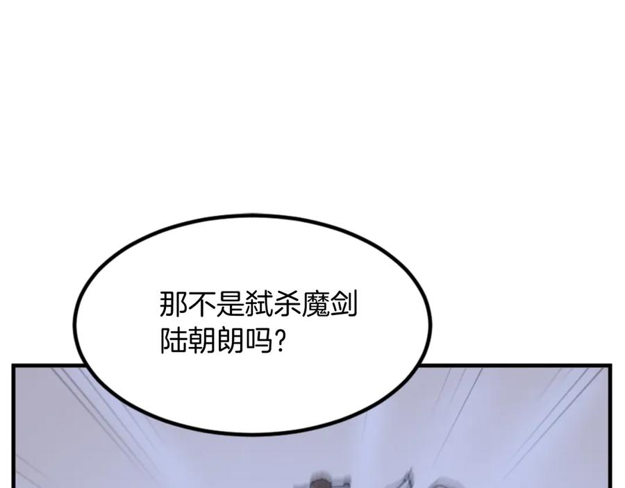 《重生不死尊》第145话 激战 第150页
