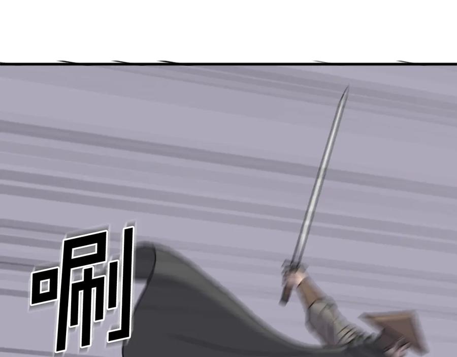 《重生不死尊》第145话 激战 第127页