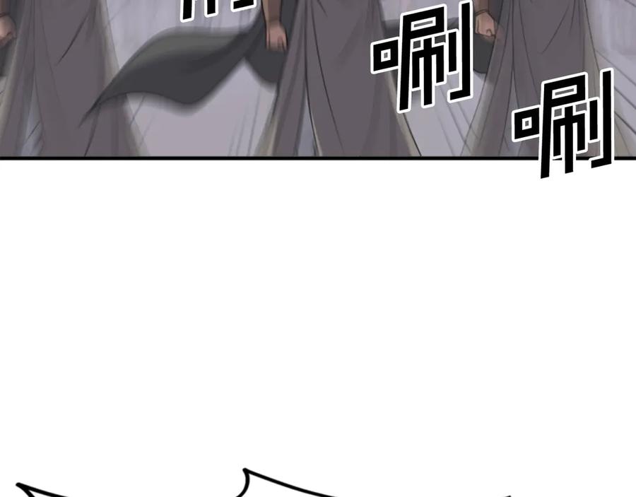 《重生不死尊》第145话 激战 第92页