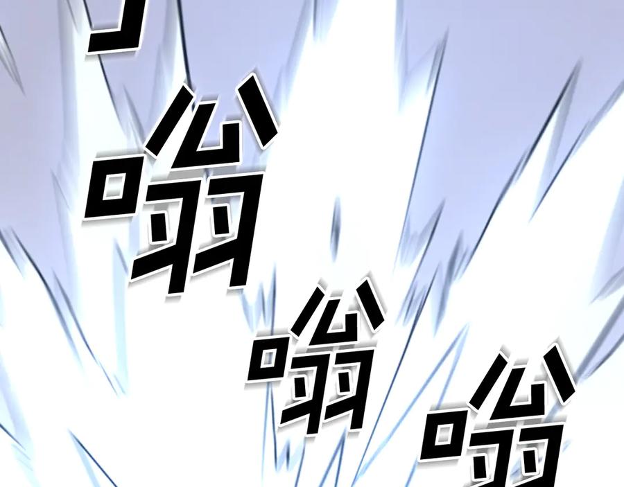 《重生不死尊》第145话 激战 第167页