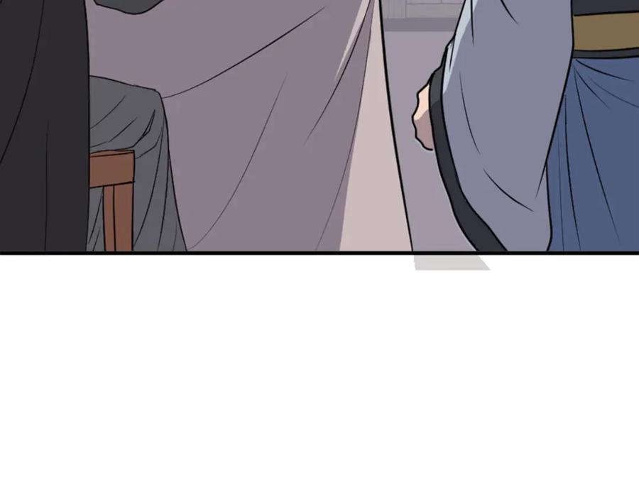 《重生不死尊》第145话 激战 第76页