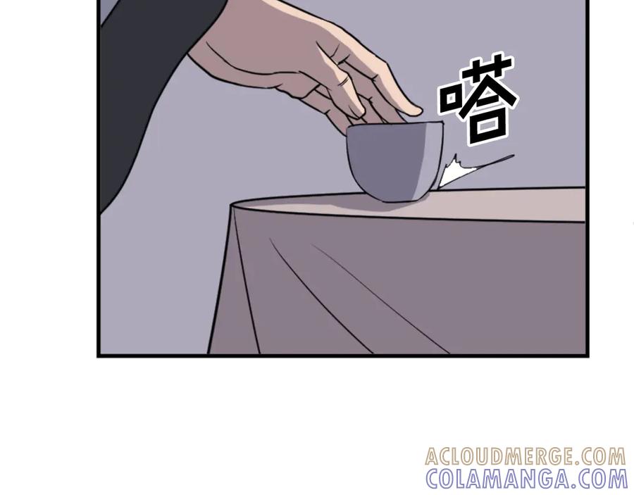 《重生不死尊》第145话 激战 第21页