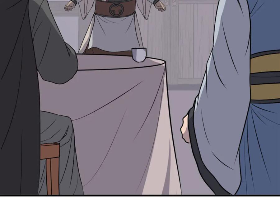 《重生不死尊》第145话 激战 第55页