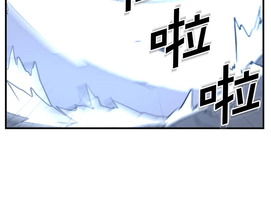 《重生不死尊》第145话 激战 第171页