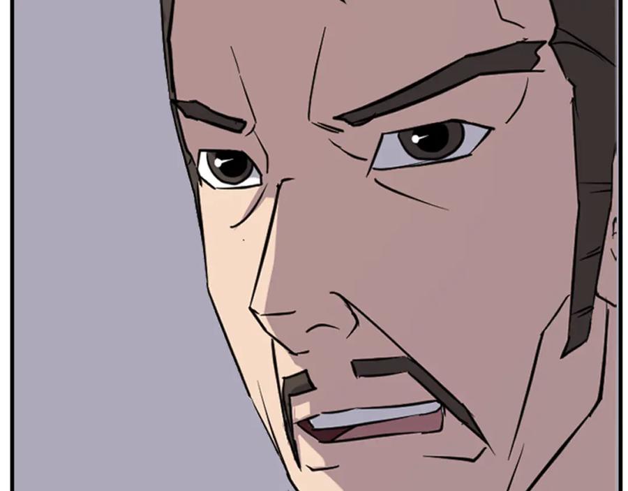 《重生不死尊》第145话 激战 第24页