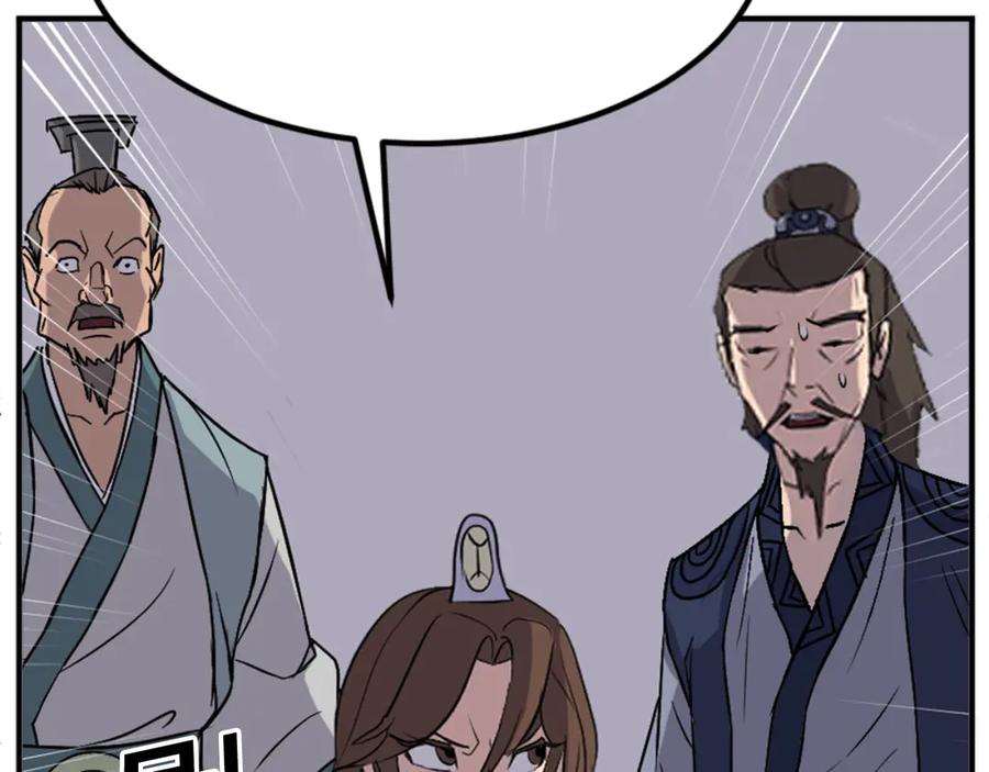 《重生不死尊》第145话 激战 第104页