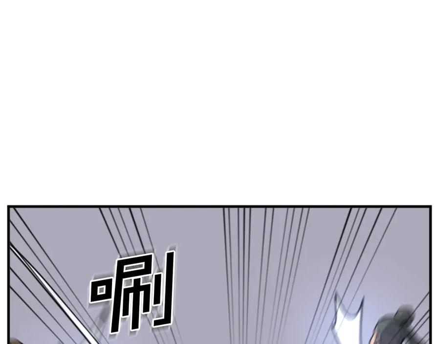 《重生不死尊》第145话 激战 第124页