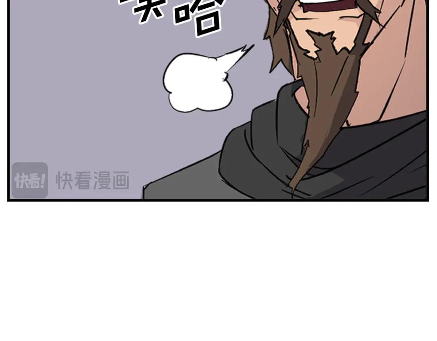 《重生不死尊》第145话 激战 第35页