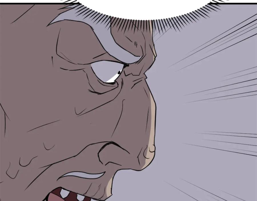 《重生不死尊》第145话 激战 第44页