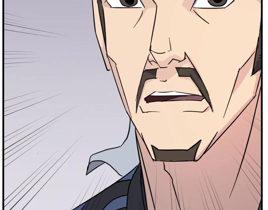 《重生不死尊》第145话 激战 第12页