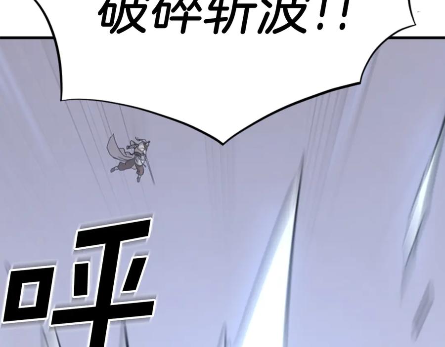 《重生不死尊》第145话 激战 第166页