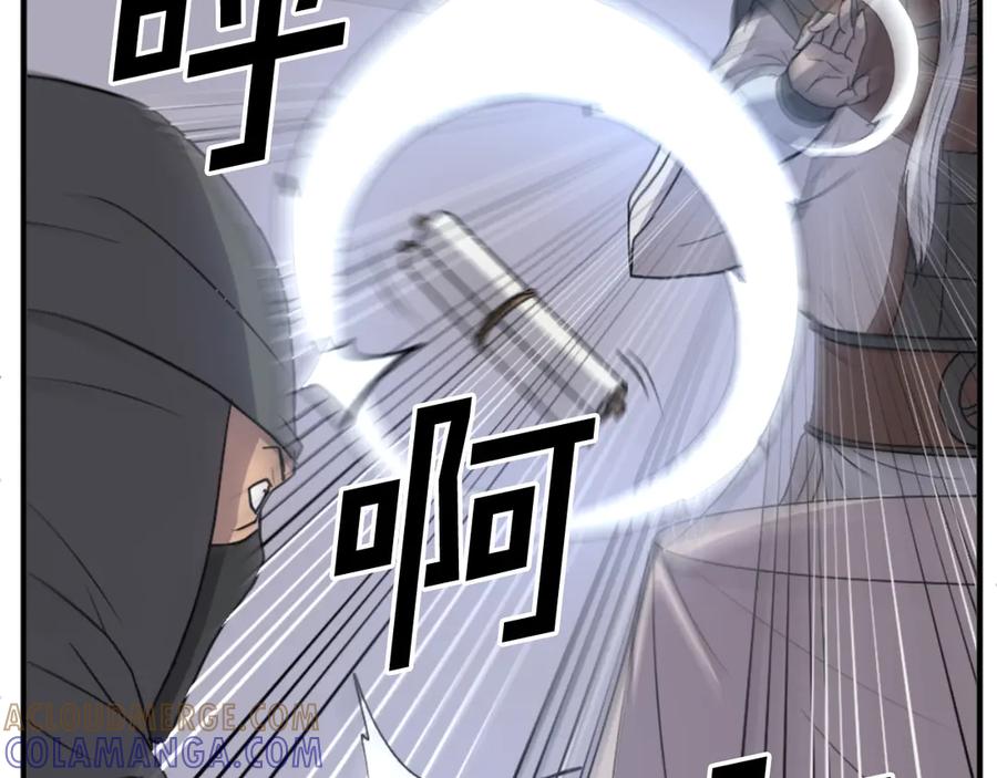 《重生不死尊》第145话 激战 第65页