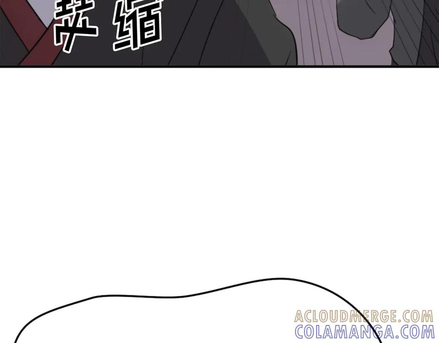 《重生不死尊》第145话 激战 第61页