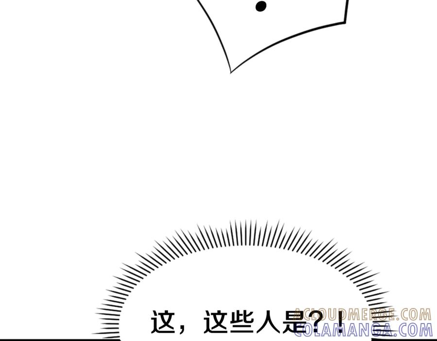 《重生不死尊》第145话 激战 第5页