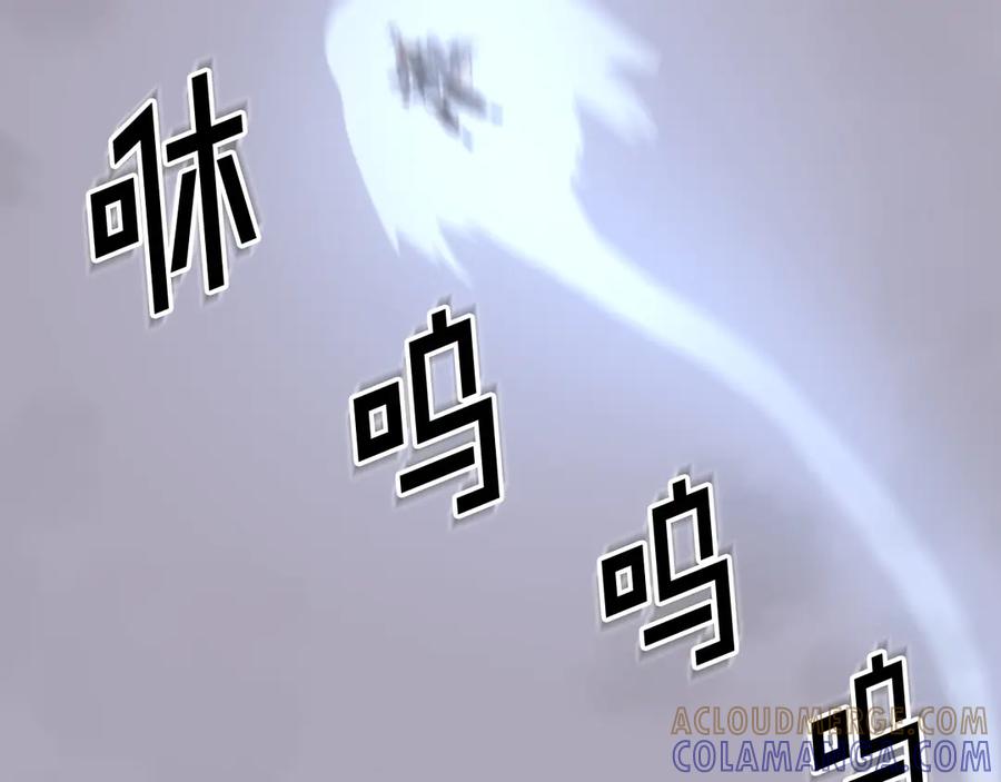 《重生不死尊》第145话 激战 第145页
