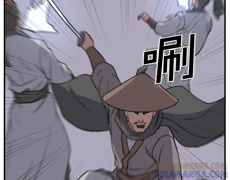 《重生不死尊》第145话 激战 第125页