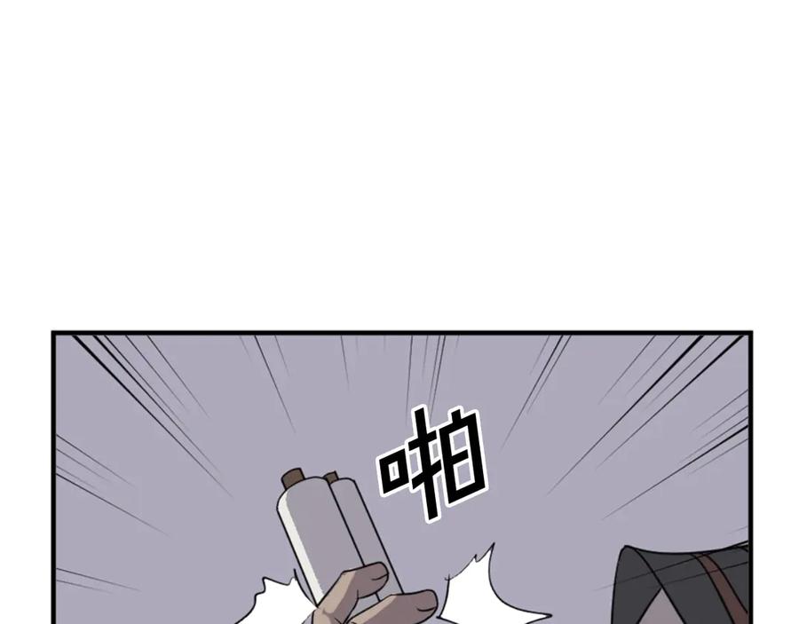 《重生不死尊》第145话 激战 第67页