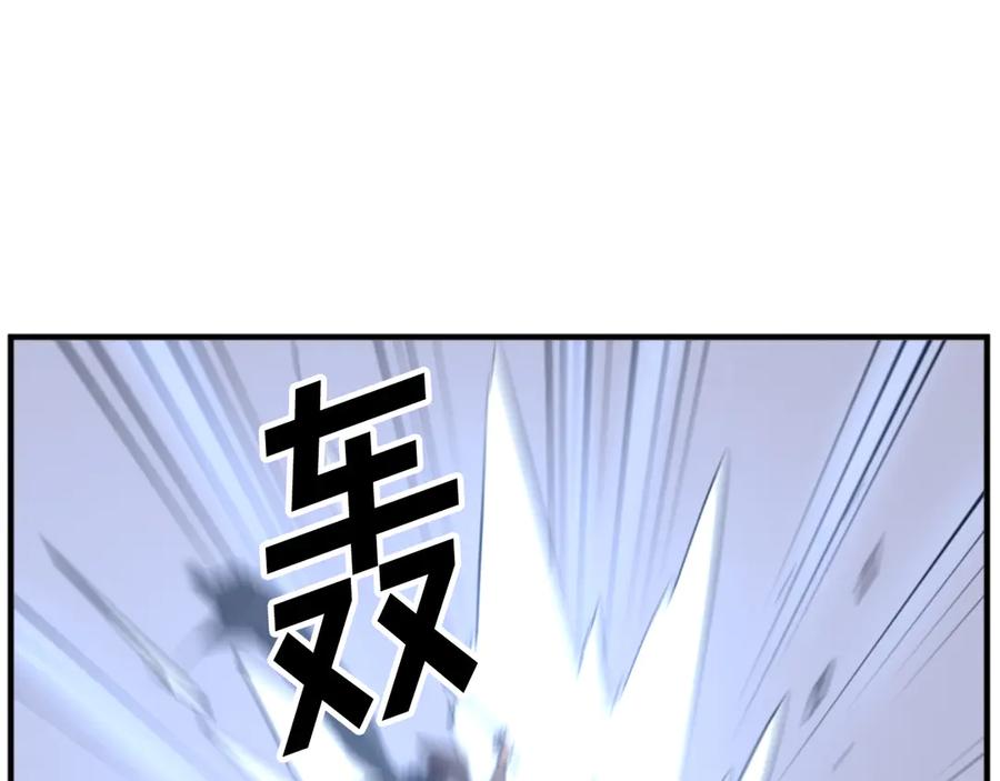 《重生不死尊》第146话 援军 第122页