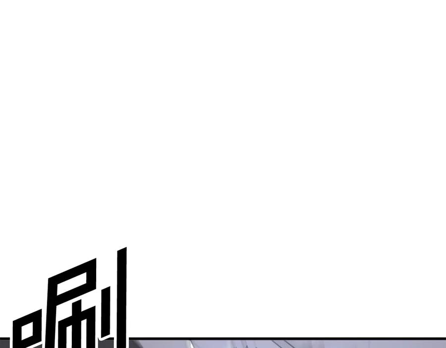 《重生不死尊》第146话 援军 第134页