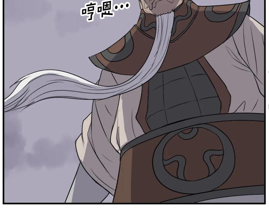 《重生不死尊》第146话 援军 第55页