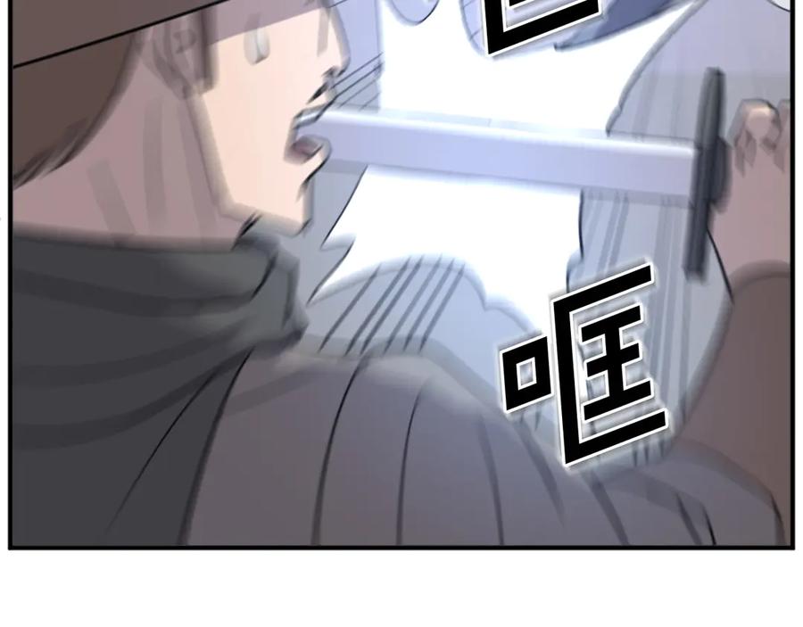 《重生不死尊》第146话 援军 第74页