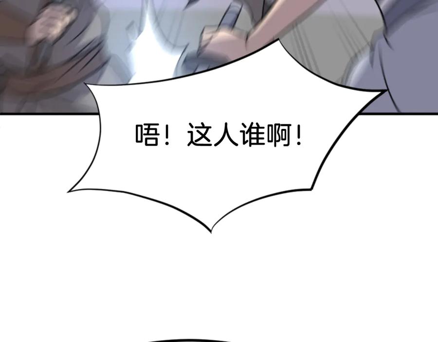 《重生不死尊》第146话 援军 第72页