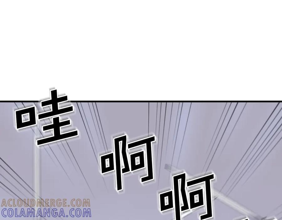 《重生不死尊》第146话 援军 第81页