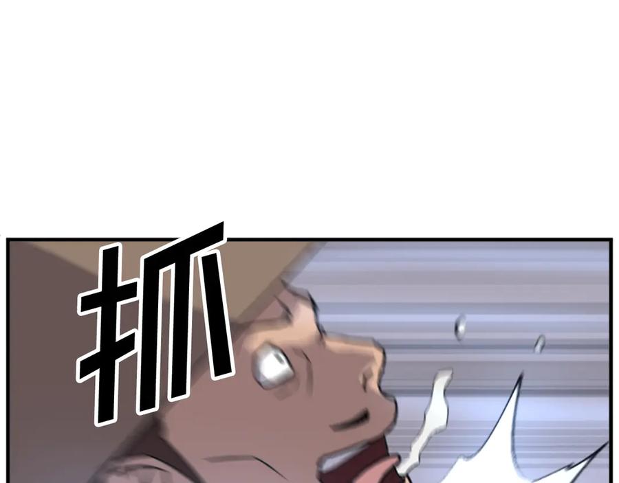 《重生不死尊》第146话 援军 第127页