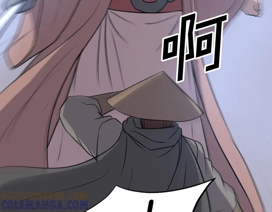 《重生不死尊》第146话 援军 第141页