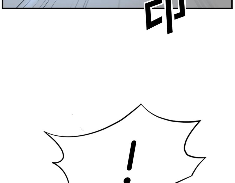 《重生不死尊》第146话 援军 第124页
