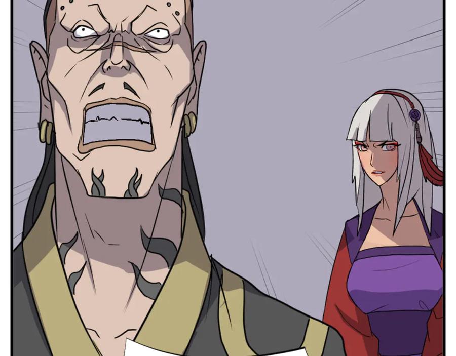 《重生不死尊》第146话 援军 第47页