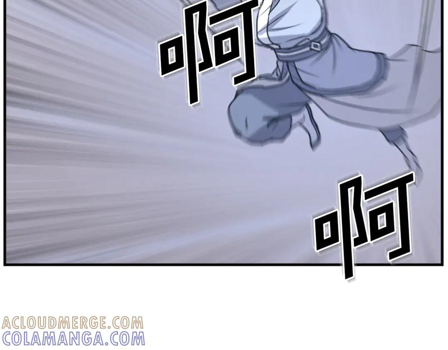 《重生不死尊》第146话 援军 第69页