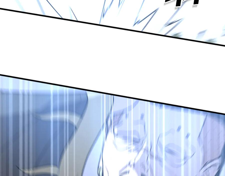 《重生不死尊》第146话 援军 第6页