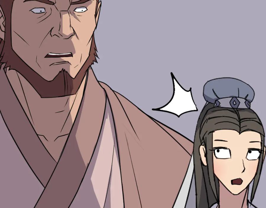 《重生不死尊》第146话 援军 第108页