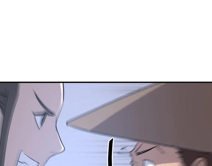 《重生不死尊》第146话 援军 第147页