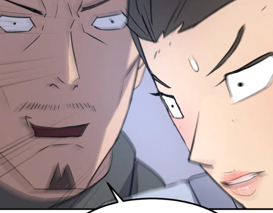 《重生不死尊》第146话 援军 第87页