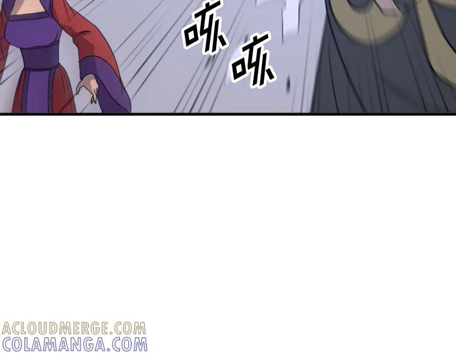 《重生不死尊》第146话 援军 第33页