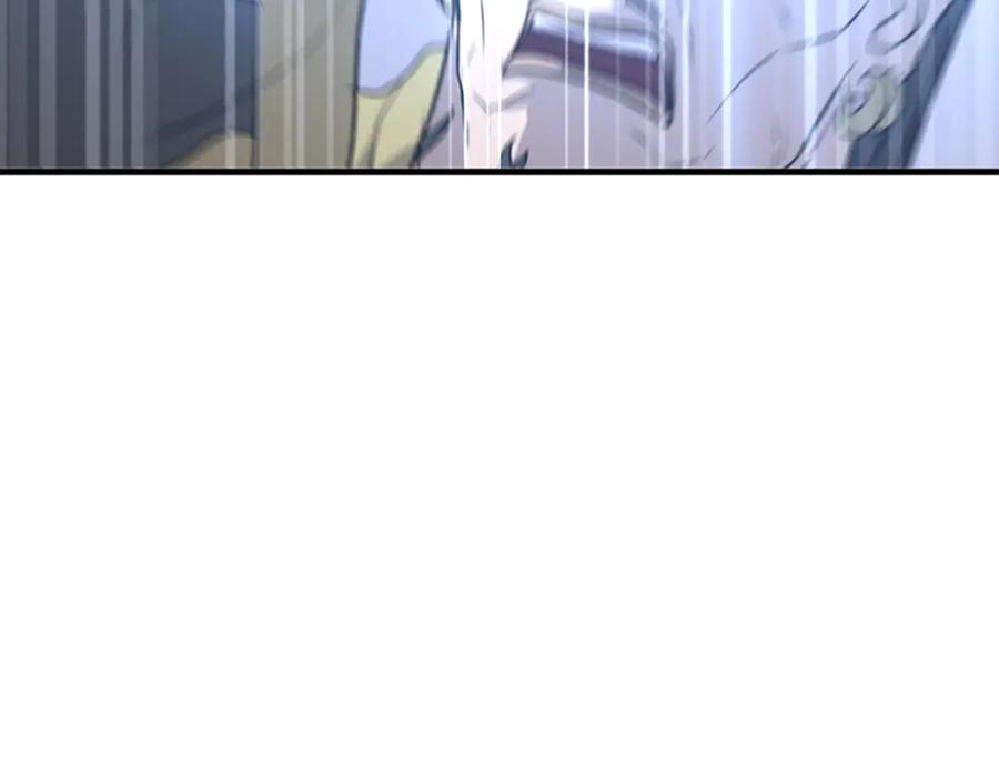 《重生不死尊》第146话 援军 第7页