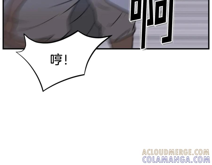《重生不死尊》第146话 援军 第85页