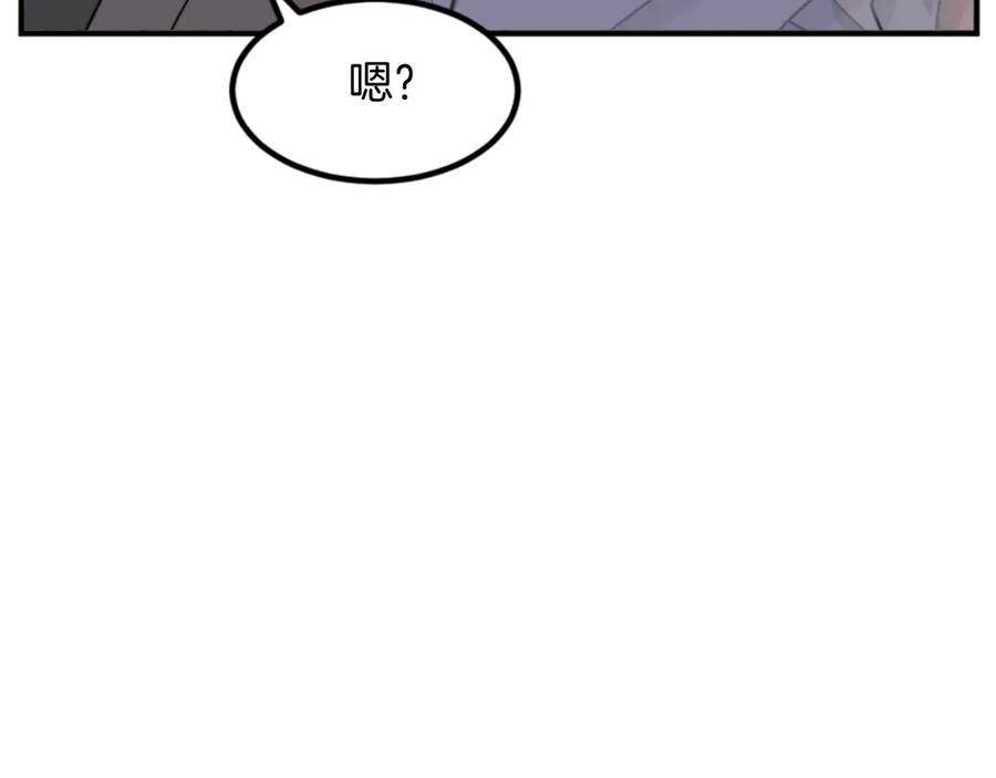 《重生不死尊》第146话 援军 第91页
