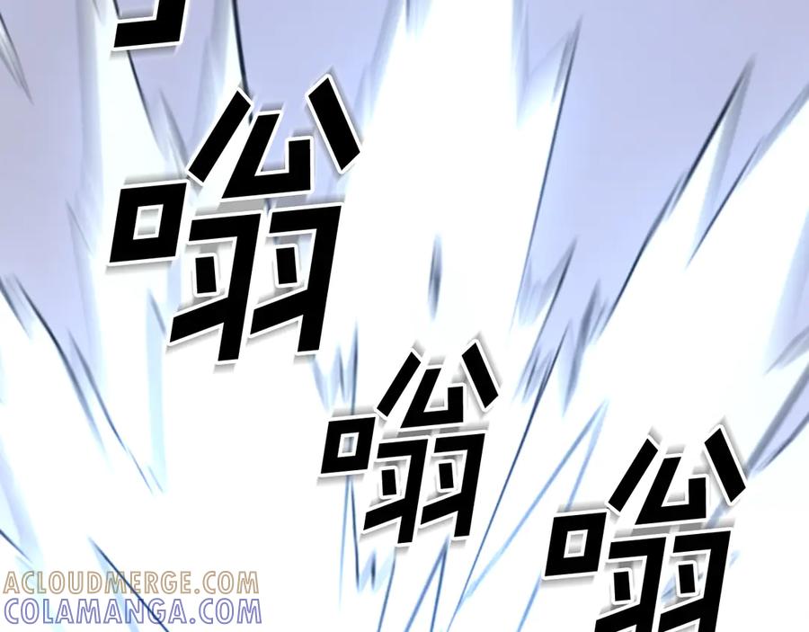 《重生不死尊》第146话 援军 第5页