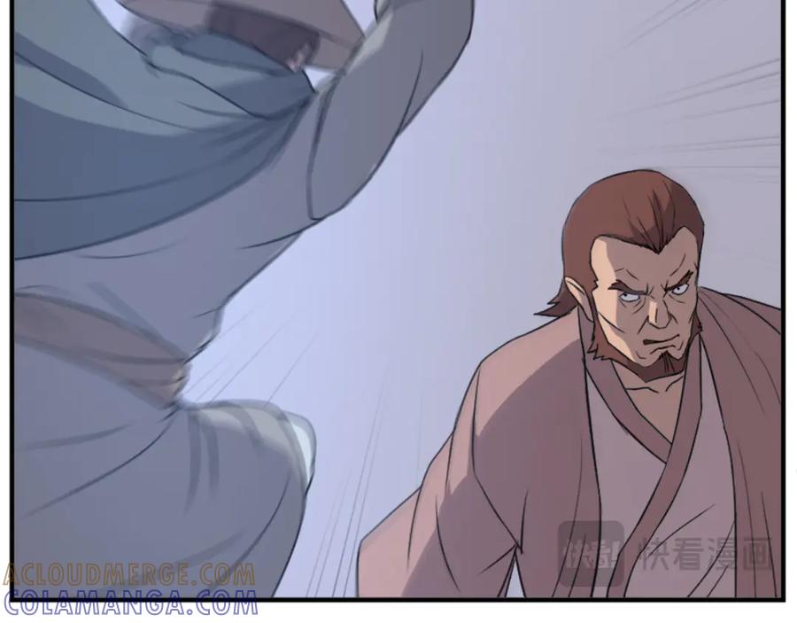 《重生不死尊》第146话 援军 第133页
