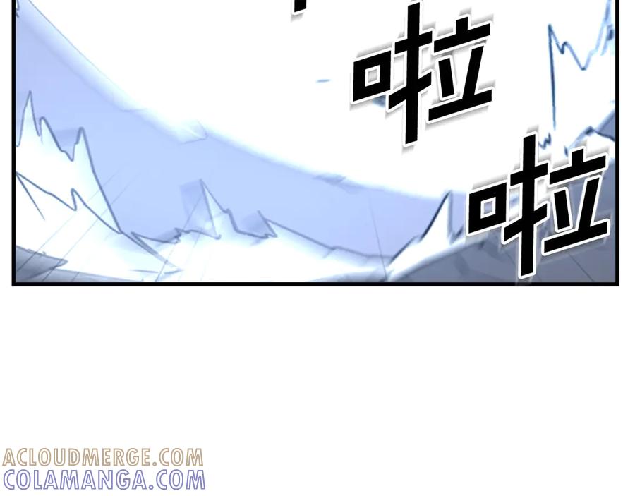 《重生不死尊》第146话 援军 第9页