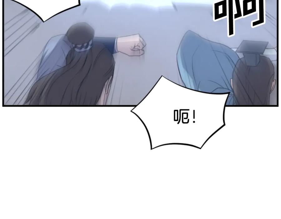 《重生不死尊》第146话 援军 第12页