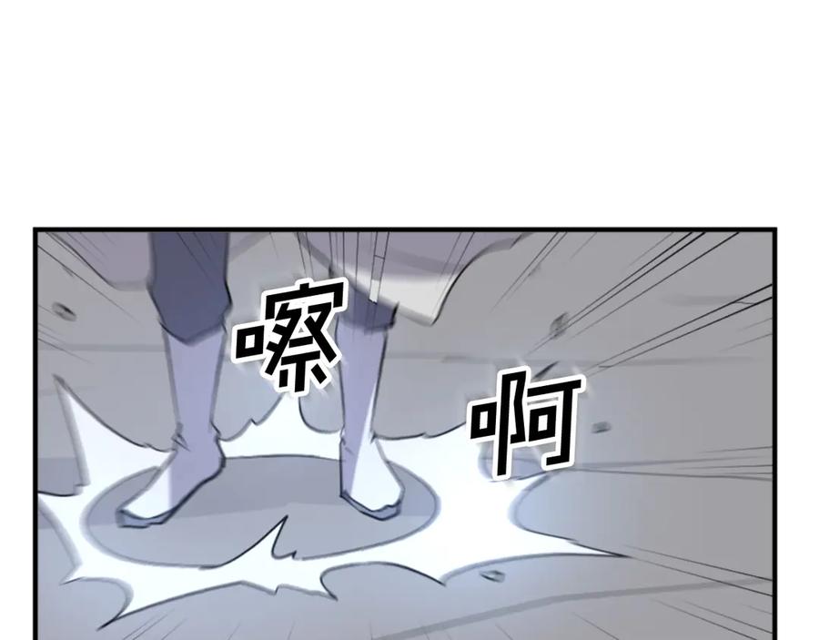 《重生不死尊》第146话 援军 第155页