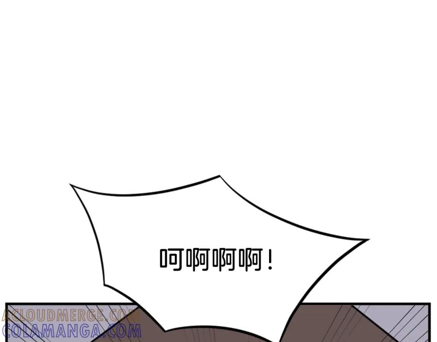 《重生不死尊》第146话 援军 第137页