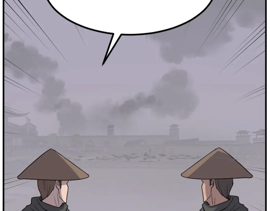 《重生不死尊》第146话 援军 第62页
