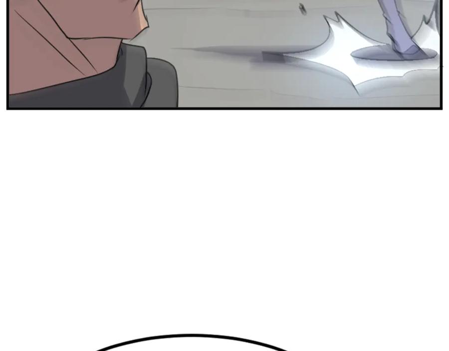 《重生不死尊》第146话 援军 第96页