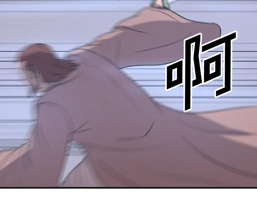 《重生不死尊》第146话 援军 第136页